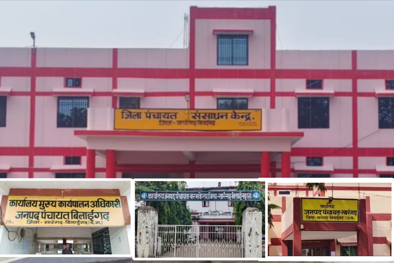 साल पूरा, विकास अधूरा: सारंगढ़-बिलाईगढ़ की पंचायतों में सुस्त कामकाज पर सवाल..!