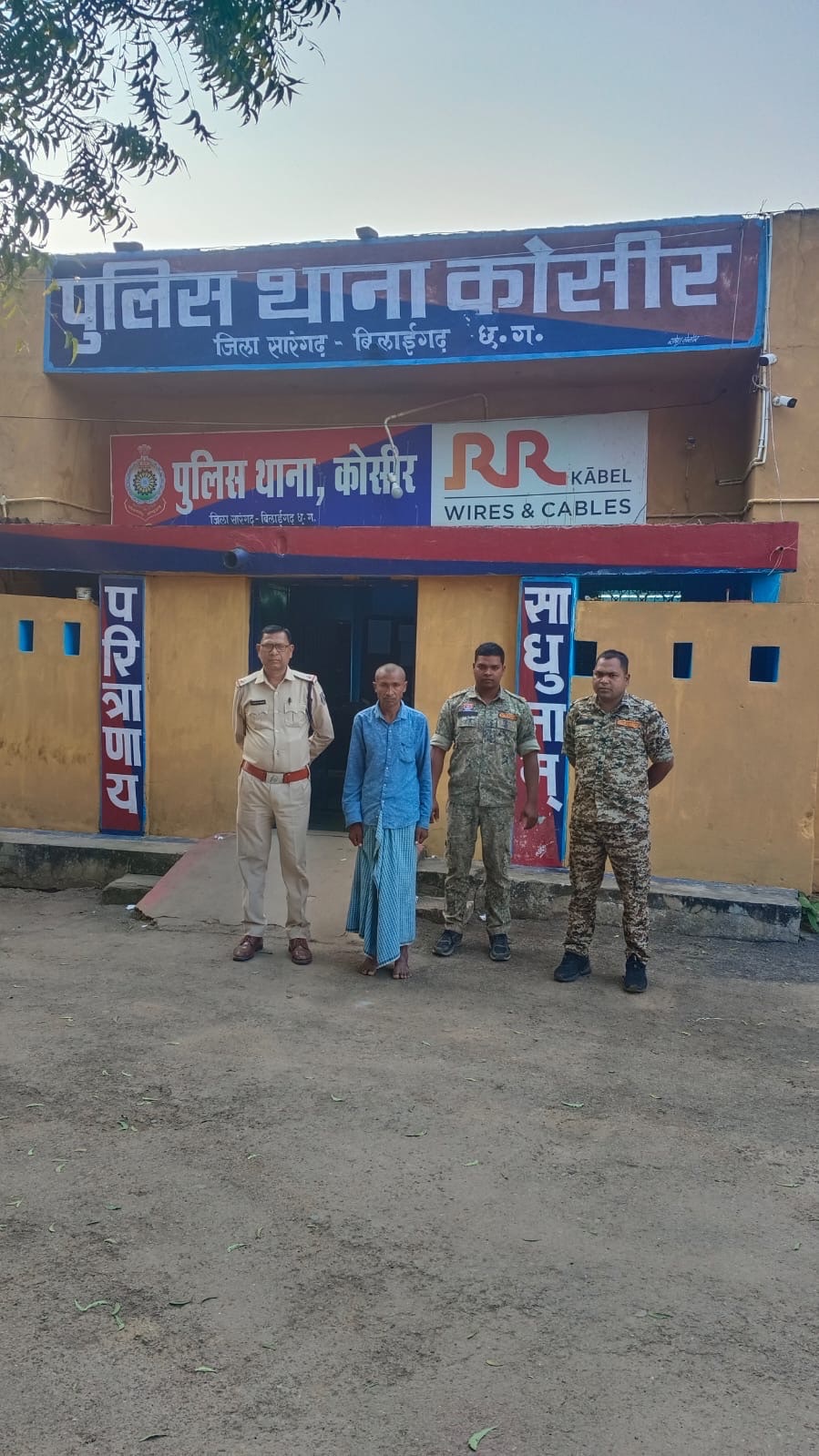 💥 जमीन के झगड़े ने ली मां की जान, कोसीर पुलिस ने बेटे को किया गिरफ्तार 💥