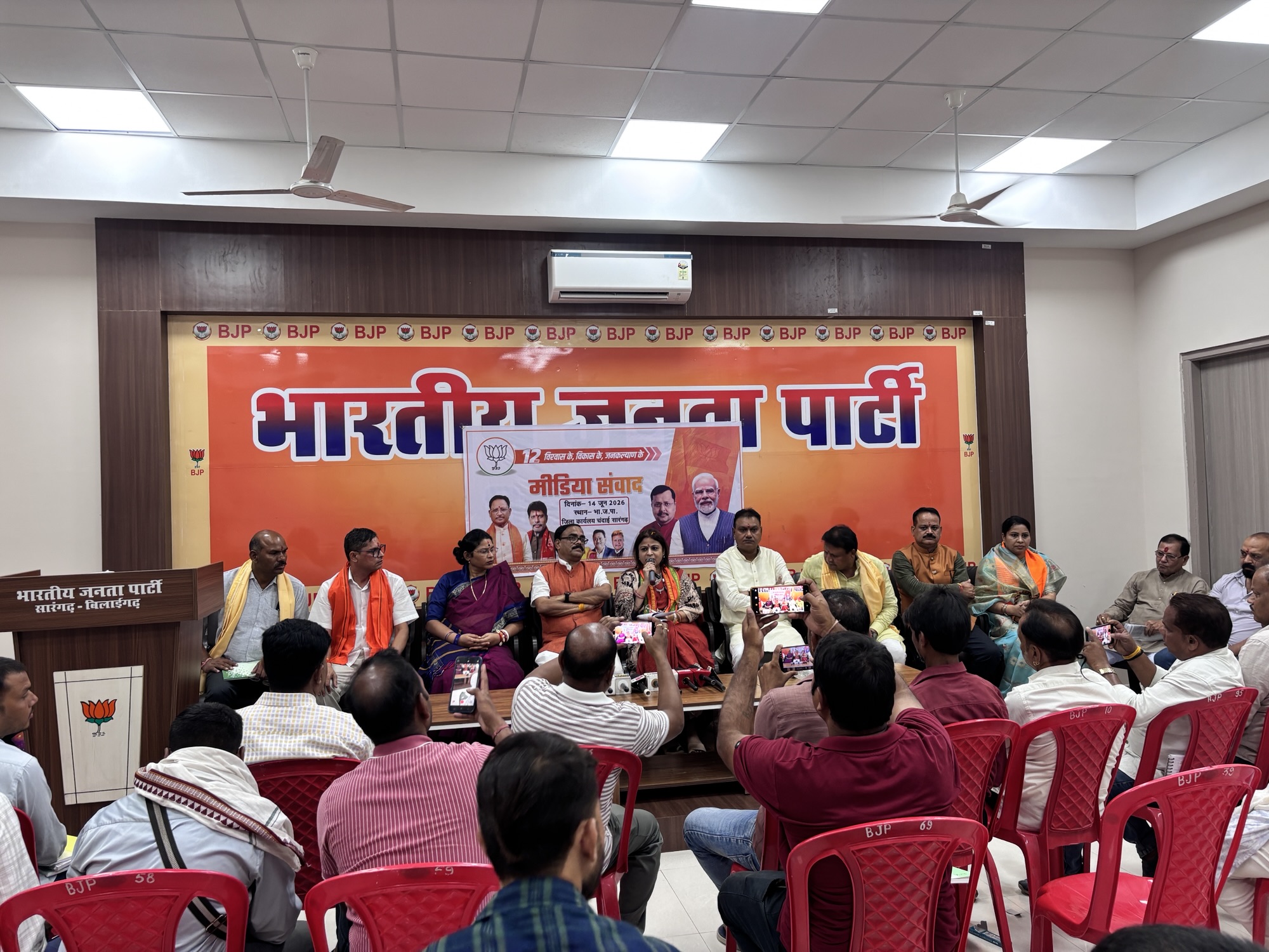मोदी सरकार के 12 वर्ष पूरे होने पर भाजपा की प्रेस कॉन्फ्रेंस, गिनाई उपलब्धियां..!