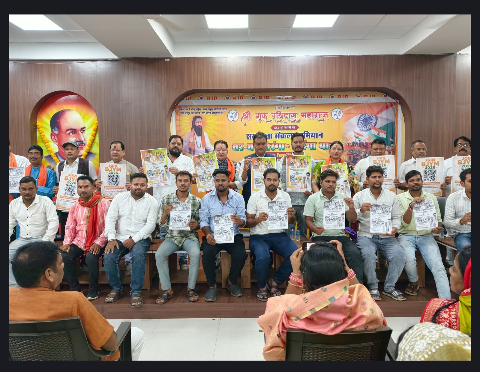 JOIN BJYM अभियान का आगाज: सारंगढ़ में पोस्टर विमोचन, युवाओं से संगठन से जुड़ने का आह्वान