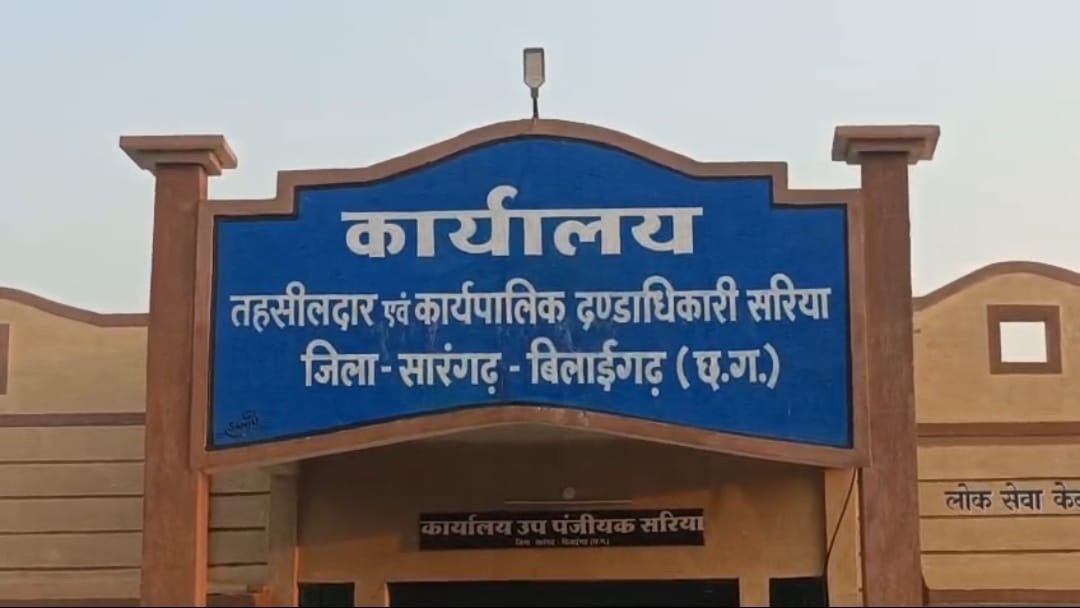 कोटवार नियुक्ति पर मचा बवाल: स्थानीय को हटाकर ओडिशा निवासी की तैनाती, तहसीलदार की भूमिका पर उठे सवाल..?